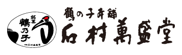 Ishimura Manseido logo