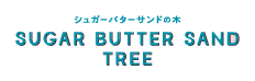 Sugar Butter Sand Tree logo